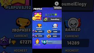 Wasted 8 hours on ranked 👎🏻 brawlstars supercell showdown [upl. by Nlyak]