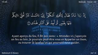 Sourate TaHa 20 AlHussary  vostfr [upl. by Eihctir]