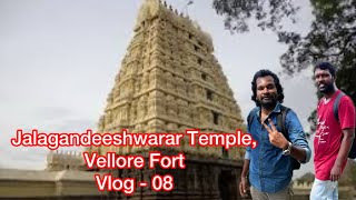 Jalagandeeahwarar Temple Vellore Fort Vlog  08 PMVlogs Vellore omnamahshivaya [upl. by Trebloc]