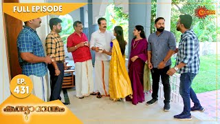 Kanyadanam  Ep 431  03 December 2022  Surya TV Serial  Malayalam Serial [upl. by Ettenuahs]