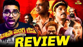 Chapra Murder Case Movie Review Telugu  Aha Telugu [upl. by Desi856]