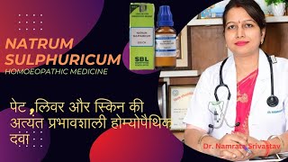 Natrum Sulphuricum 6x Uses in hindi Natrum Sulph homoeopathic medicine homoeopathy [upl. by Tali]