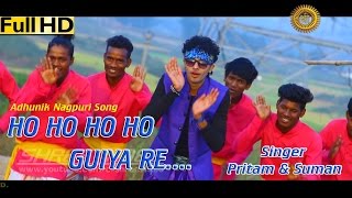 HO HO HO HO GUIYA RE  हो हो हो हो गुईया रे  HD NAGPURI SONG 2016  SINGERKUMAR PRITAM amp SUMAN [upl. by Nerahs742]