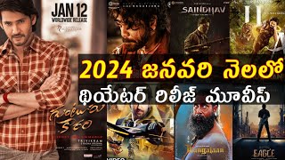 2024 January Month theatre release upcoming Telugu movies list [upl. by Hamburger]