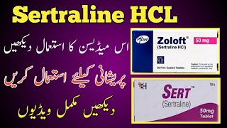 sertraline HCL Zoloft tablets uses benefits side effects Brand names doses urdu and hindi [upl. by Nyleek]