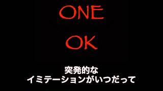 ONE OK ROCK 混雑コミュニケーション歌詞・和訳付き [upl. by Ecidna]