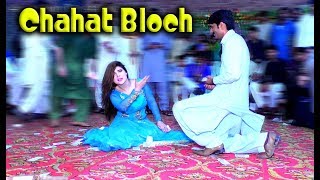 Chahat Bloch  Yar Way Tedian A Tasveeran  New Show Dance 2019  Zafar Production Official [upl. by Chelsy]