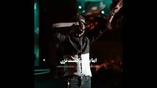 Mohsen Ebrahimzadeh  Shabgardi I Live In Concert  محسن ابراهیم زاده  شبگردی [upl. by Mile]