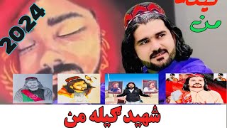 Gilaman wazir  gilaman wazir new video 2024 gilaman wazir poetry [upl. by Emma]