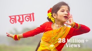 Moyna Cholat Cholat  ময়না ছলাৎ ছলাৎ করে রে  Moyna Cholok Cholok  Dance Cover By Sashti Baishnab [upl. by Absa]