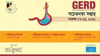 Professor Dr Mahmud Hasan GERD Gastroenterology Awareness Week [upl. by Gupta]