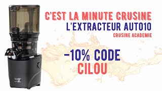 Démonstration extracteur AUTO10 de chez Kuvings [upl. by Suoivatnod]