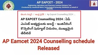 Ap Eamcet 2024 Counselling Schedule Released [upl. by Yrogiarc]