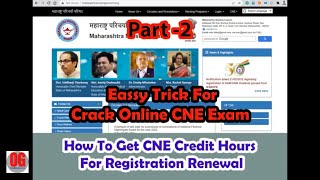 CNE Credit Hours How To Get 10 Credit Hours Live Exam and one Simple Trick [upl. by Nuli]