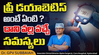 What is PreDiabetes Problems with it  Prediabetes in telugu  Health video  Dr GPV Subbaiah [upl. by Nitsraek]