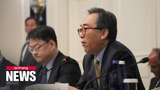 Top diplomats of S Korea US Japan vow to cooperate regardless of political transitions [upl. by Frannie787]