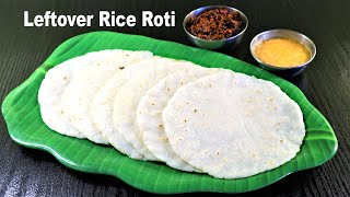 Leftover Rice Roti  GlutenFree Roti With Cooked Rice  Akki Rotti [upl. by Ettedanreb155]