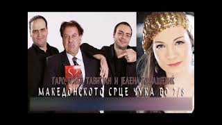 SUDBO MOJA  JELENA TOMASEVIC TAVITJAN BROTHERS amp GARO [upl. by Atiz]