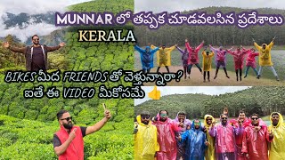 MUNNAR TOURIST PLACES  MUNNAR FULL TOUR PLAN TELUGU  keralatourism kerala travelvlog [upl. by Noivad959]