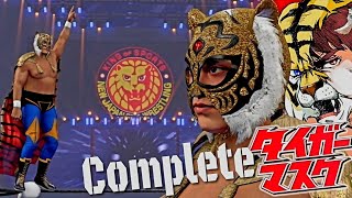 Kota Ibushi vs Tiger mask 飯伏幸太vsタイガーマスク [upl. by Cj]