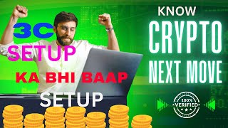 3C SETUP KA BAAP HAI YE SETUP FREE COURSE for beginner 3csetup swappytrading candleking trading [upl. by Lorenzana]