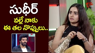 Soniya Singh Shocking Comments On Sudigali Sudheer  Sasi Madhanam Web Series  TeluguOne Cinema [upl. by Sucam783]