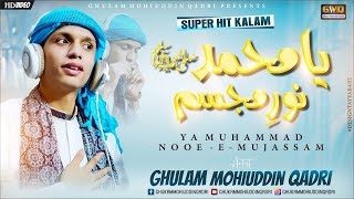 Ya Muhammad Noor e Mujassam  Hafiz Ghulam Mohiuddin Qadri  Official Video2024 [upl. by Culhert]