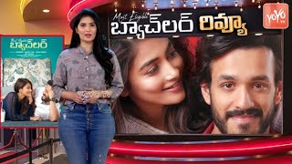 Most Eligible Bachelor Movie Review  MEB Review  Akhil Akkineni  Pooga Hegde  YOYO TV Channel [upl. by Rogers]