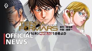 Terraformars Manga Resumes After 5Year Hiatus  Official News [upl. by Aiyot667]