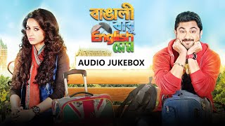 Bangali Babu English Mem  Audio Jukebox  Soham  Mimi  Shaan  Arijit Singh  Jonita Gandhi  SVF [upl. by Eniladam]