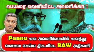 அமெரிக்காவிற்குள் புகுந்து தாக்கும் இந்தியா  RAW ஆபரேஷன்  வாஷிங்டன் போஸ்ட் அலறல்  Major Madhan [upl. by Kele428]