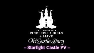 『THE IDOLMSTER CINDERELLA GIRLS 4thLIVE TriCastle Story』PV第2弾 [upl. by Annagroeg]