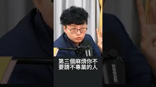 相愛相殺》吳靜怡Grace與柯文哲關係決裂的關鍵事件 [upl. by Pamela]