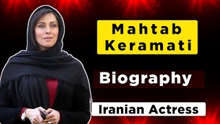 Beautiful Iranian Actress Mahtab Keramati Biography [upl. by Cirdla]