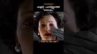 ഒരു പൊട്ടിനുപോലും ഇവിടെ “നിറം” പാടില്ല  pleasant ville  Malayalam movie explain  ezinstory [upl. by Pinkham]