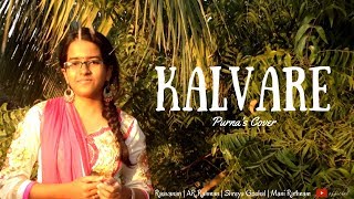 KALVARE Purnas Cover  Raavanan  AR Rahman  HD Video Cover [upl. by Illoh538]