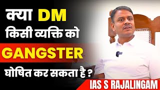 quotDM POWER  Kya DM Kisi Ko Seedha Gangster Declaire kar Sakta Haiquot Samvidhan aur Kanoon ko Jane [upl. by Husain]