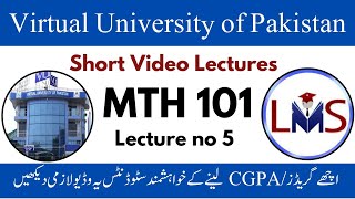 MTH 101 Lecture 5  MTH 101 Short Lecture 5  MTH101 Calculus And Analytical Geometry [upl. by Cinderella319]