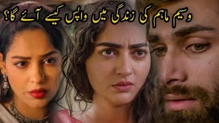 Saltanat Next Episode Story 28 29 Promo Review  Maha Hassan  Humayun Ashraf [upl. by Hayden]