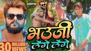 kesariya lal amp silpiraj new song भऊजी लेंगे लेंगे dance Abhishek aksar Dance video [upl. by Darej185]