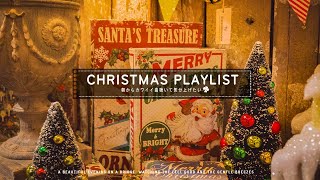 【洋楽playlist】雰囲気だけでもクリスマス 🎄 ノリノリでかわいすぎるクリスマスソング集めました。🎄 最強のクリスマスソング2022 [upl. by Karol59]