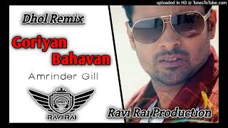 Goriyan Bahavan Dhol Remix Amrinder Gill Ft Ravi Rai Production Latest Punjabi Song [upl. by Gonzalo]