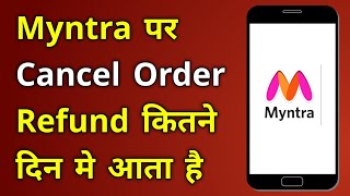 Myntra Refund Kitne din me aata hai  Myntra Cancel Order Refund Kitne din me aata hai [upl. by Eocsor]