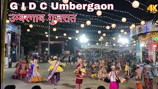 उम्बरगाव गरबा Umbergaon Garba Dance Gujrat  New Letesh Garba Dance Full Enjoy Navratri Garba Dance [upl. by Odracir]