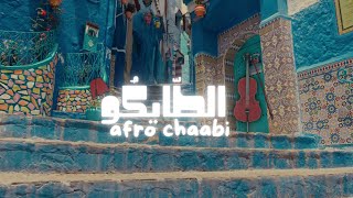 AFRO CHAABI 2025 BEAT music travel maroc algerie morocco moroccan [upl. by Nomrac736]