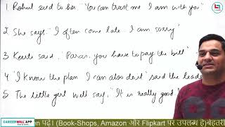 Narration Part 02 Narration by Gopal Verma sirNarration for all competitive exams [upl. by Eirallih890]