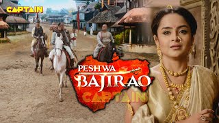 घर पहुचे बाजीराव  Peshwa Bajirao  Ep 123  Full Episode [upl. by Haliled]