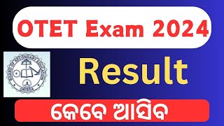 OTET Result 2024 Release Date Expected  Odisha Teacher Eligibility Test Result 2024 [upl. by Dalton]