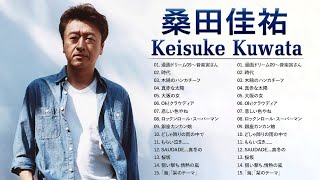 桑田佳祐 ♫♫  Keisuke Kuwata  ♫♫ 人気曲 メドレー 2023 ♫♫ Top Best Song 2023 [upl. by Pudendas]