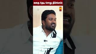 Bala Saravanan the Foodie His Love for Food [upl. by Inilam]